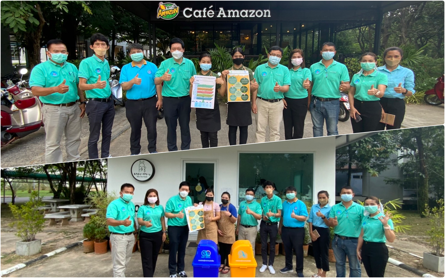 ชี้แจงนโยบายการอนุรักษ์พลังงานและสิ่งแวดล้อมกับผู้มีส่วนได้เสีย