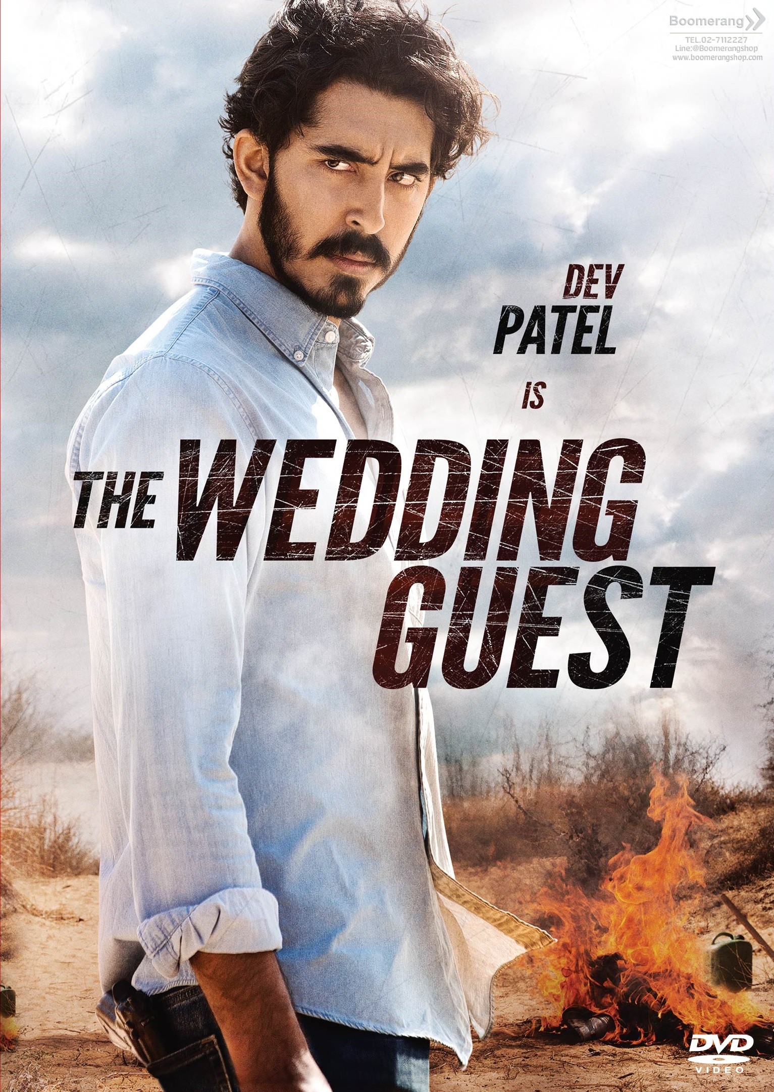 The wedding guest  วิวาห์เดือด
