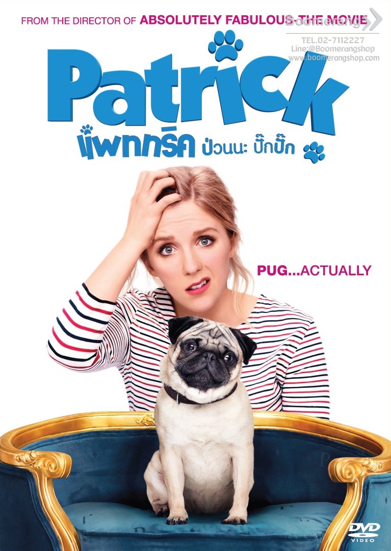 Patrick  แพททริค ป่วนนะ ปั๊กปั๊ก
