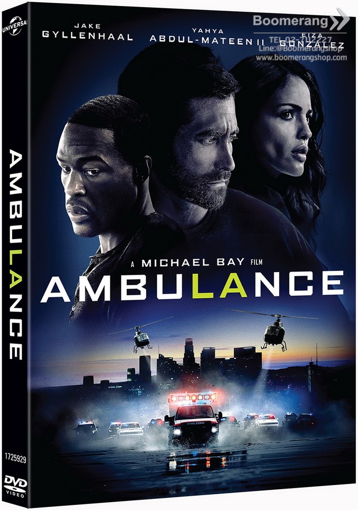 Ambulance