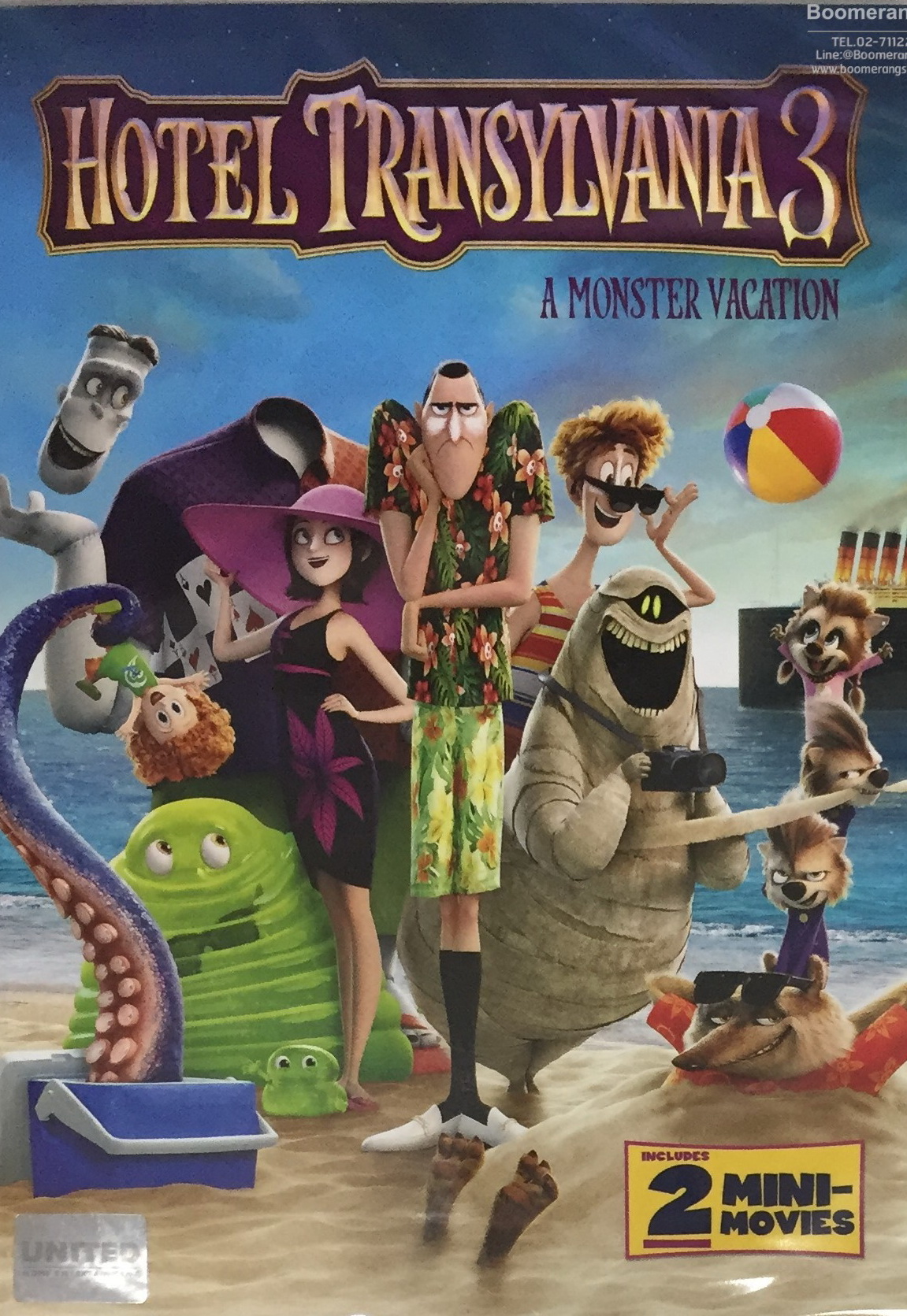 Hotel Transylvania 3 : a monster vacation โรงแรมผีหนีไปพักร้อน 3 : ซัมเมอร์หฤหรรษ์