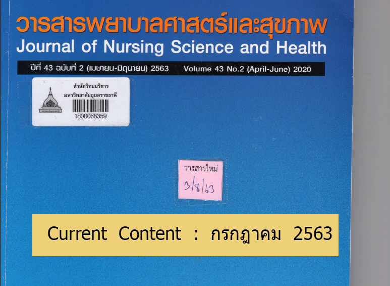 Curent content เดือน กรกฎาคม 2563