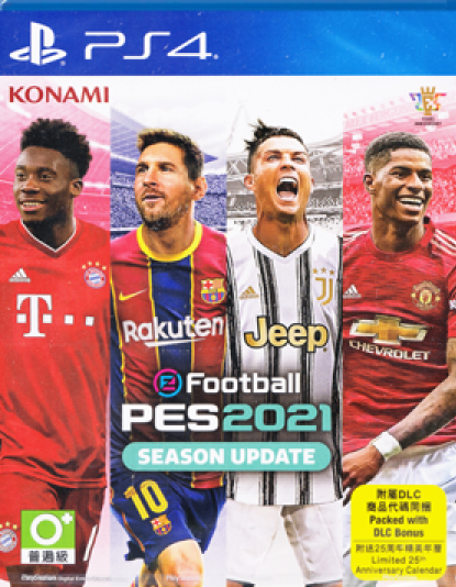 eFootball PES 2021 Season Update
