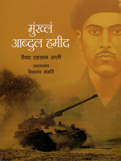 Shahid Abdul Hamid