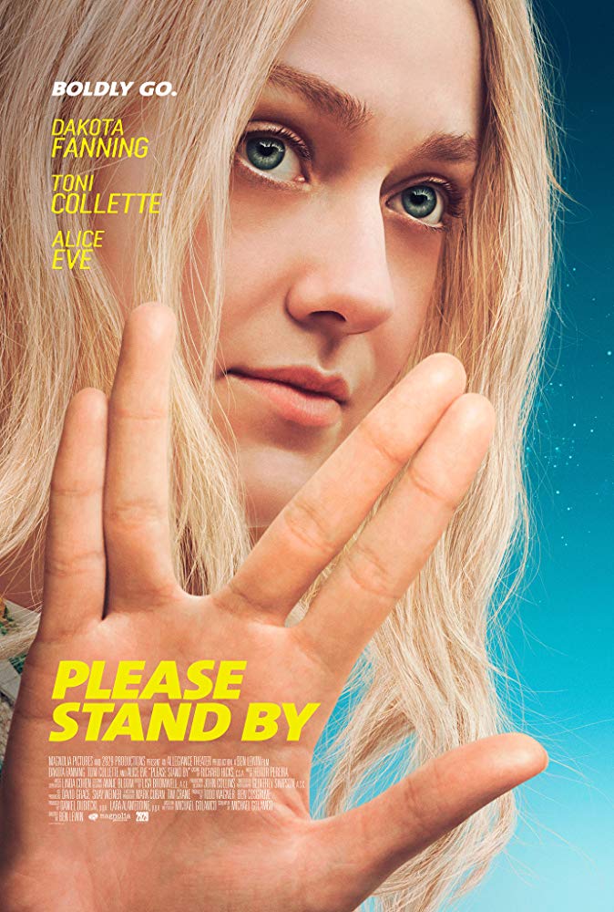 Please stand by me  เนิร์ดแล้วไง มีหัวใจนะเว้ย