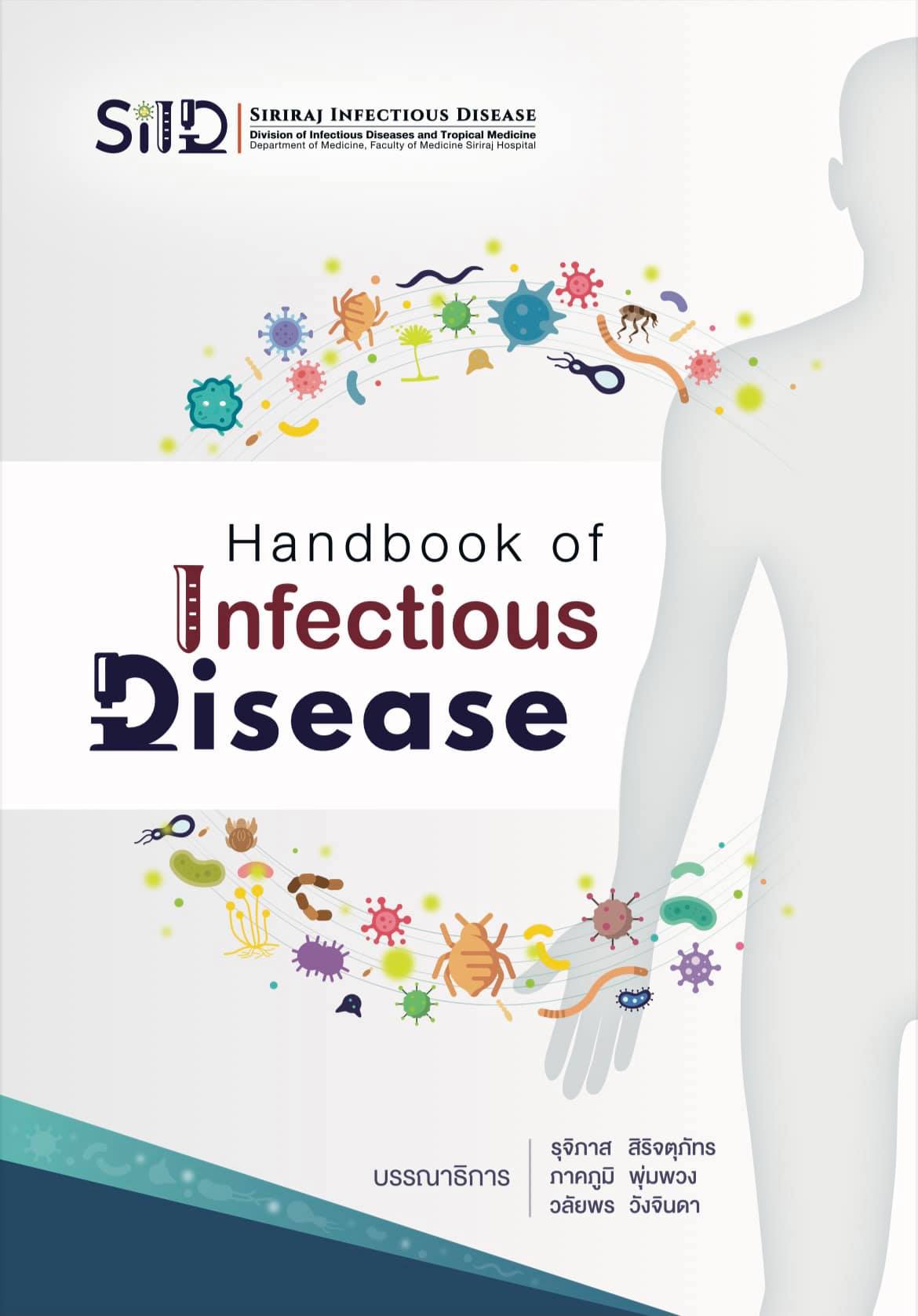 Handbook of infectious disease