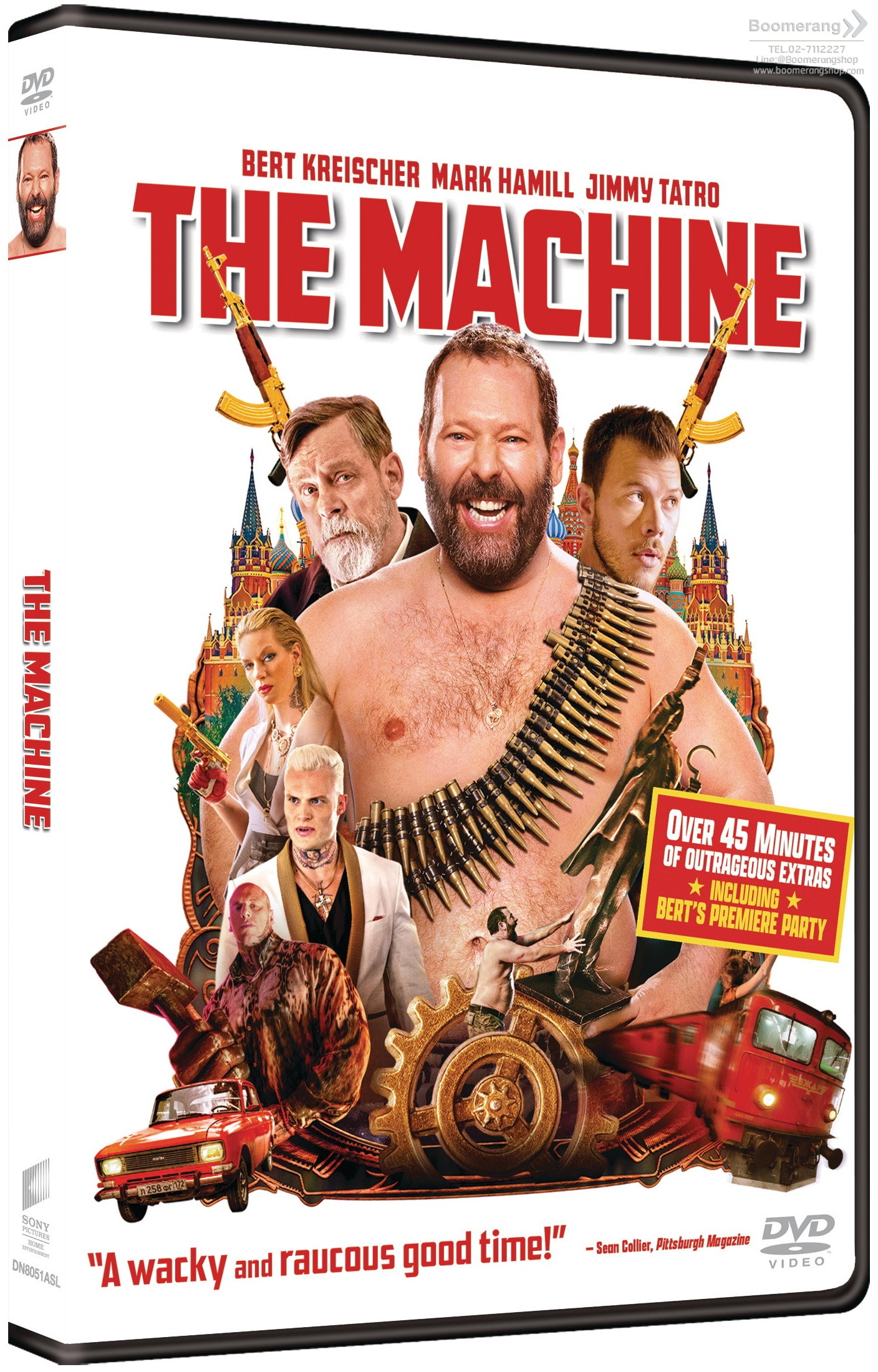 The Machine