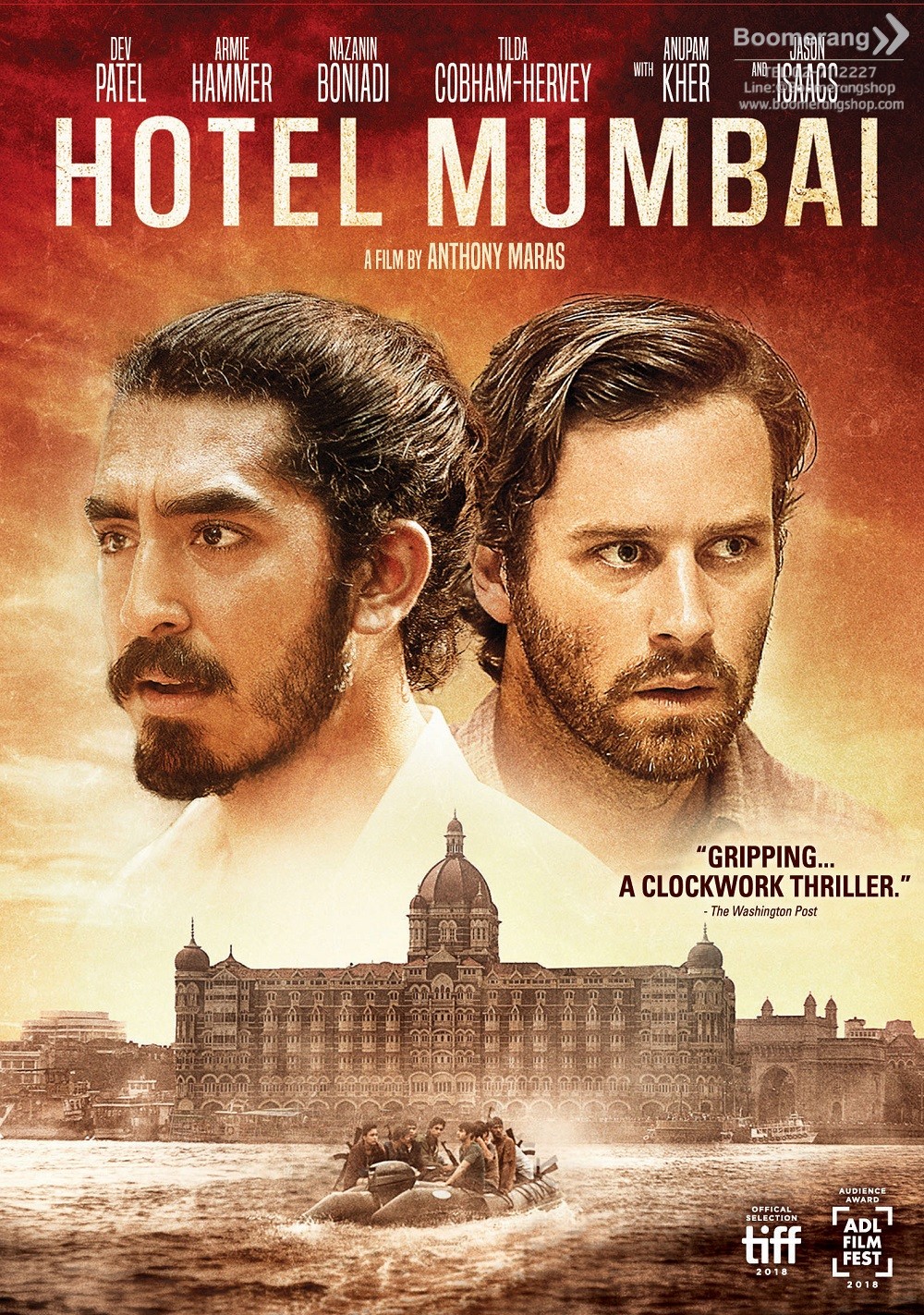 Hotel Mumbai  เปิดนรกปิดเมืองมุมไบ