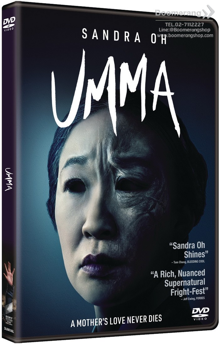 Umma