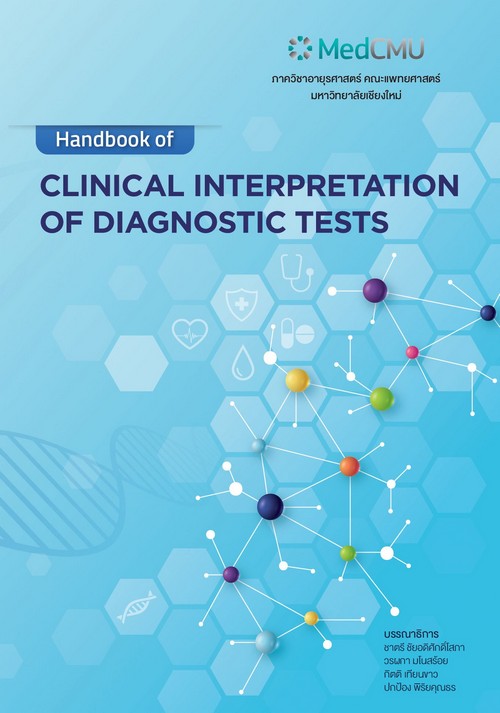 Handbook of clinical interpretation of diagnostic tests