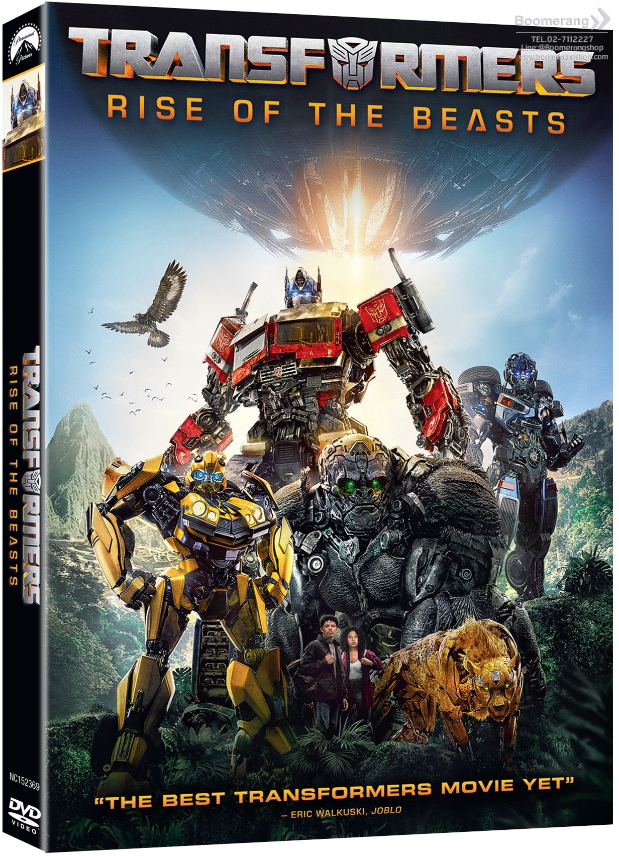 Transformers : Rise Of The Beasts