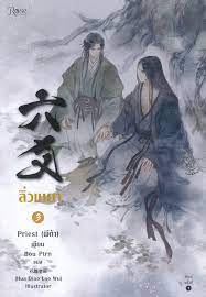 ลิ่วเหยา