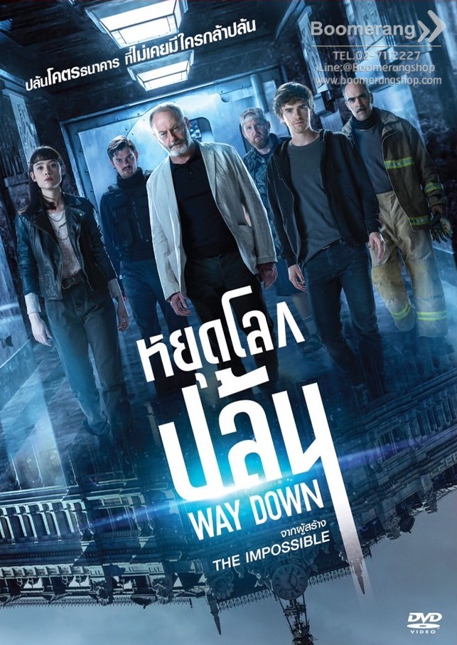 Way down