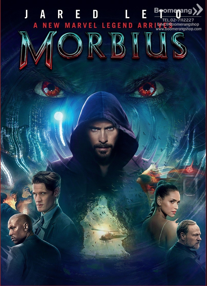 Morbius 
