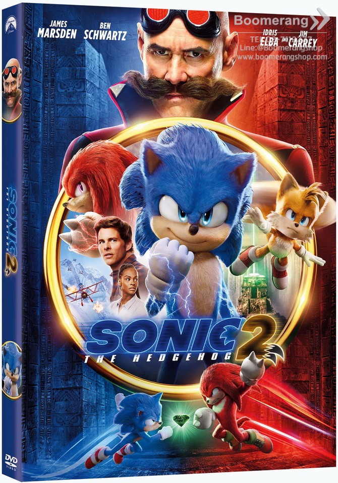 Sonic The Hedgehog 2