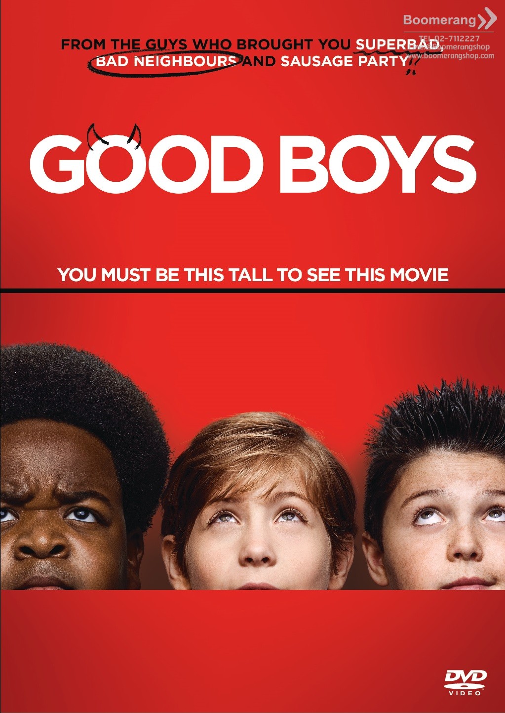 Good boys เด็กดีที่ไหน?