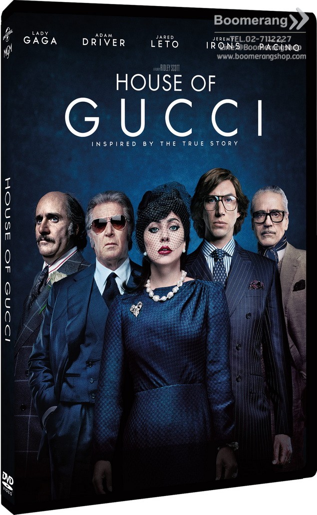 House Of Gucci