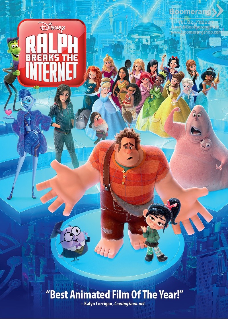 Ralph breaks the internet  ราล์ฟตะลุยโลกอินเทอร์เน็ต : วายร้ายหัวใจฮีโร่ 2