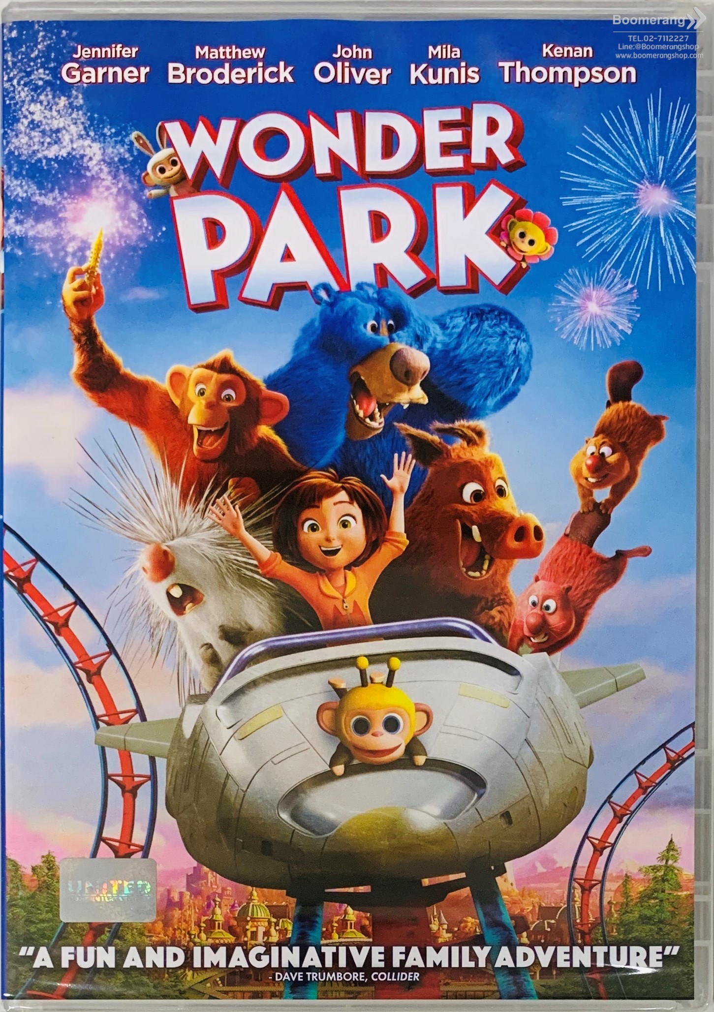 Wonder park สวนสนุกสุดอัศจรรย์