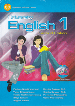 University English