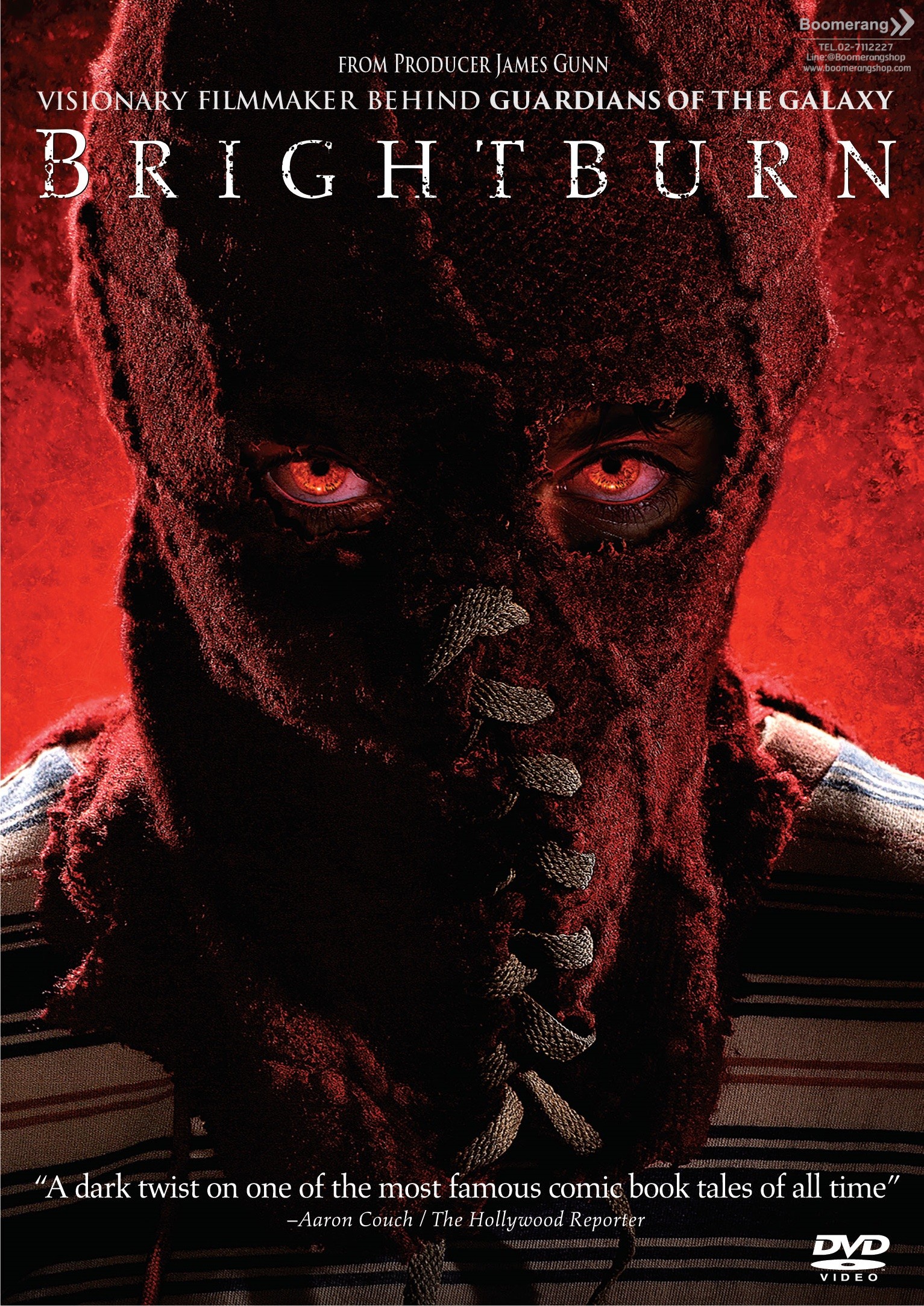 Brightburn เด็กพลังอสูร