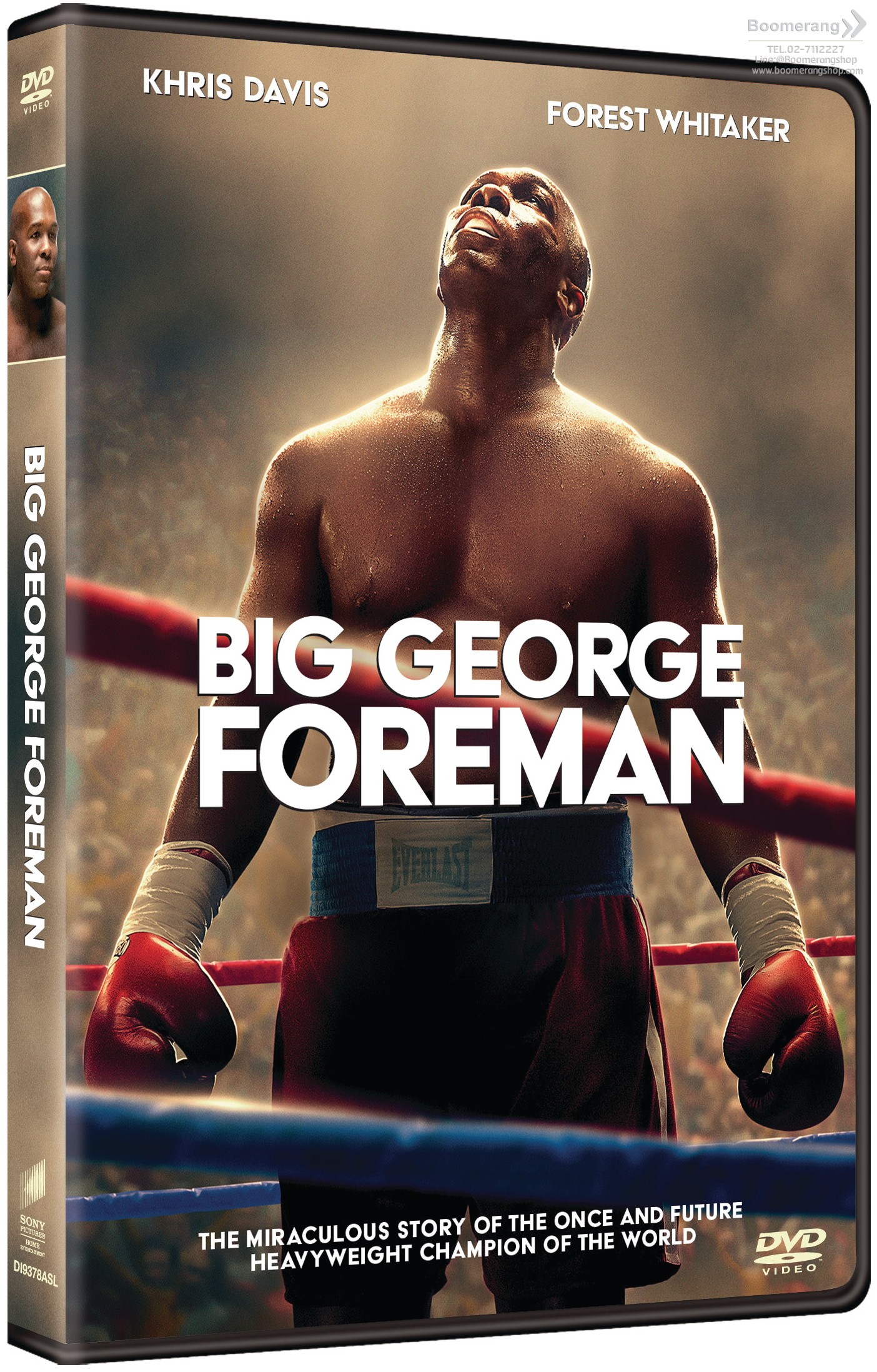 Big George Foreman