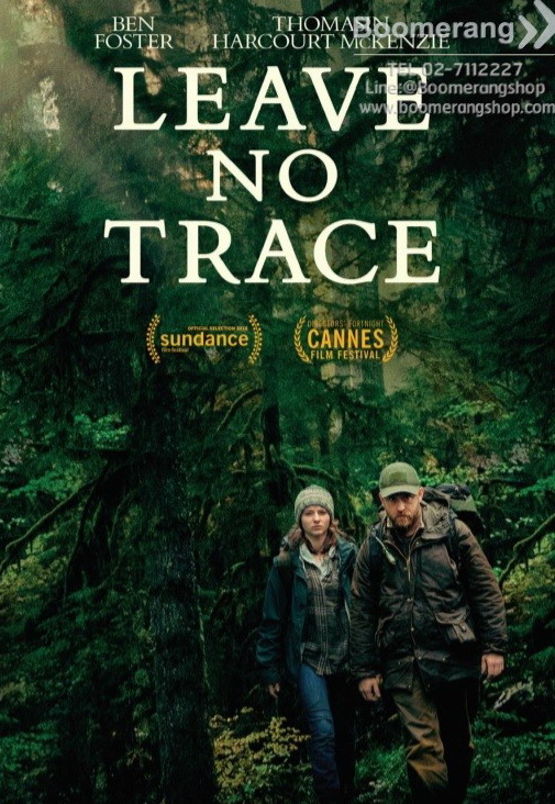 Leave no trace  ปรารถนาไร้ตัวตน